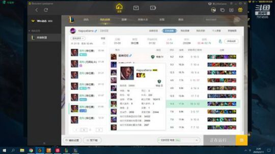 努力上钻石 (一区白金三) 2020-02-11 01点场