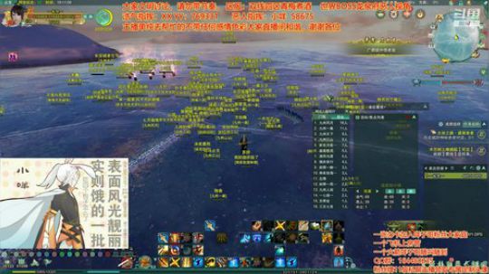 世界BOSS青梅恶人视角 2020-02-19 18点场