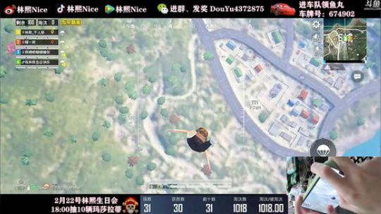 【KD已达1009！】继续冲刺KD！！ 2020-02-20 18点场