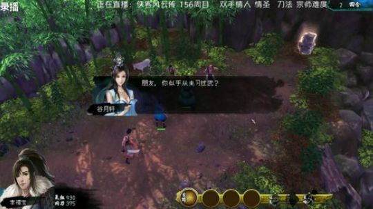 【沙漏哥】河洛 16周目~ 毒攻 2020-02-16 23点场