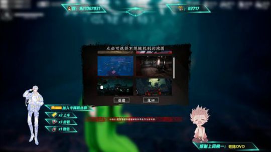 【关于声音】绿色游戏 维护你我 2020-02-19 14点场