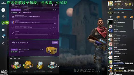 这儿总有些神奇的内容 2020-02-19 21点场
