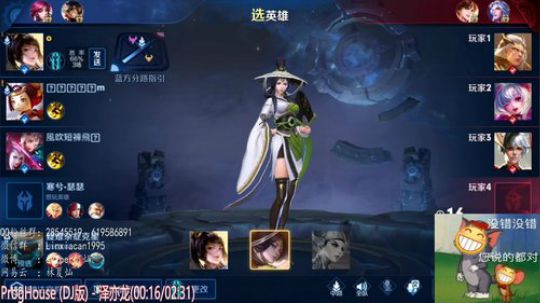 嗯，哦，好，那就这样把 2020-02-20 02点场