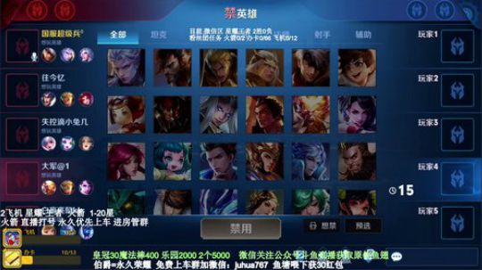 第一阿珂蒙犽 99胜率带粉 飞机王者 2020-02-19 22点场