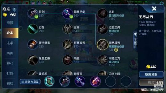 巅峰赛冲前十！！！ 2020-02-20 18点场