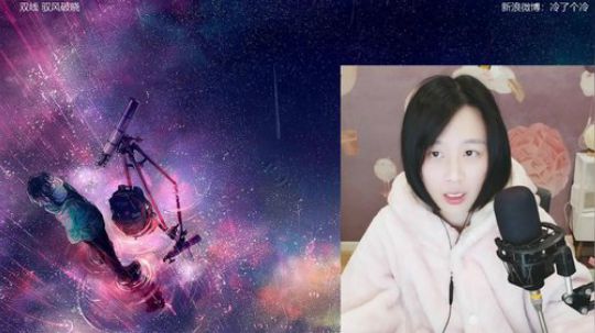 流彧心中的小99发布了一个斗鱼视频2020-02-20