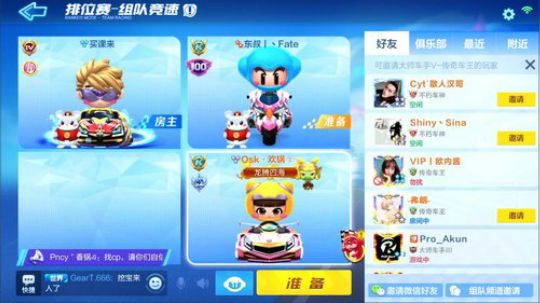 学技术还得天王大巨星 2020-02-21 16点场