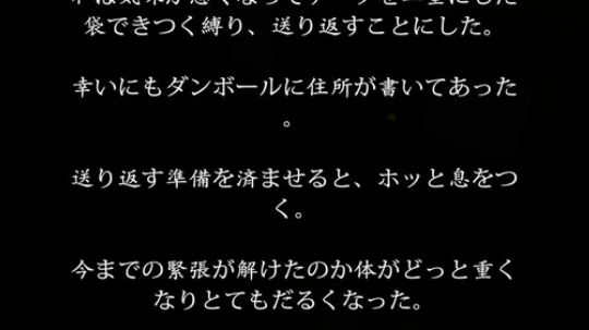 老秦:这恐怖游戏也不恐怖啊 2020-02-21 00点场