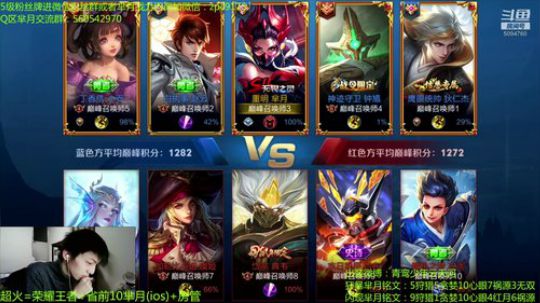 狂暴芈月瞬吸千血~ 2020-02-21 19点场