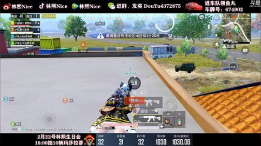 【KD:1030】细节1V4！场均30杀 2020-02-21 18点场