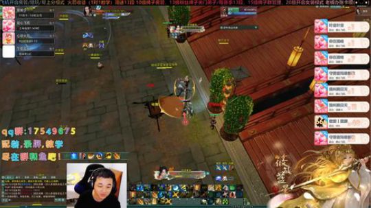 【有问必答】帮水友散排藏剑啦！ 2020-02-13 01点场