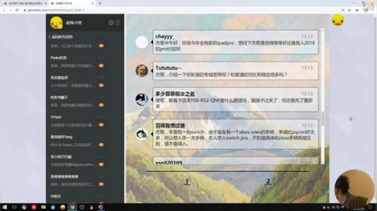 嘉啊123发布了一个斗鱼视频2020-02-21