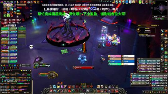 狂暴战顾大爷-天天都有人来教我玩狂暴战！ 2020-02-19 21点场