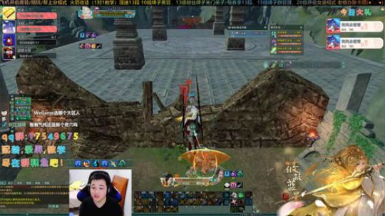 【有问必答】藏小剑散排之路！ 2020-02-17 18点场