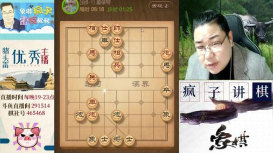 斗地主大赛！！玩起来好吧！ 2020-02-21 19点场