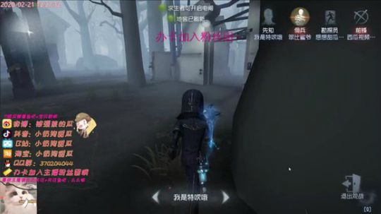 甜瓜：国服第一勘探教你溜屠 2020-02-21 11点场
