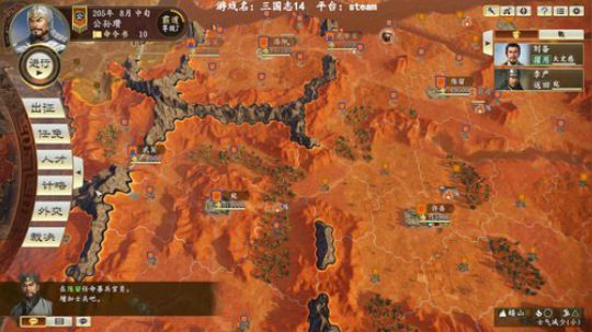 三国志14，公孙瓒 2020-02-20 22点场