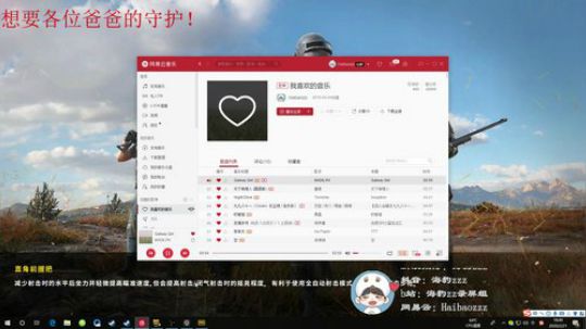 海豹王历险记！ 2020-02-21 18点场