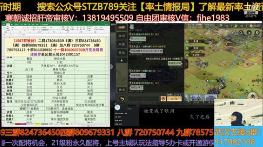 晚上发奖品喽，然后讲妲己玩法 2020-02-21 17点场