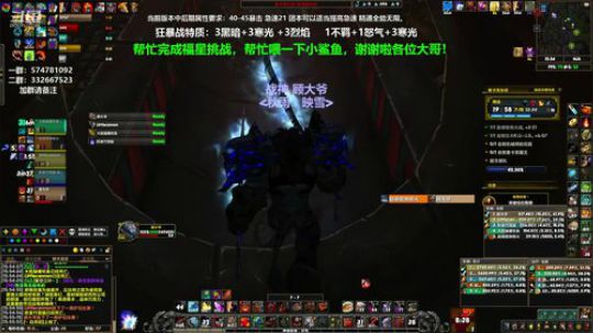 狂暴战顾大爷-天天都有人来教我玩狂暴战！ 2020-02-20 15点场