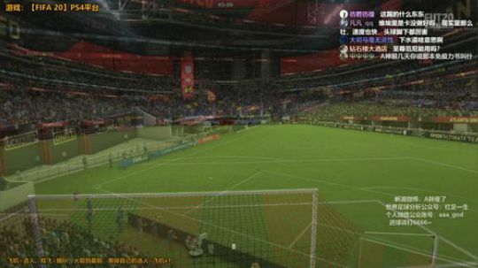 FIFA20~选人TV！ 2020-02-20 23点场
