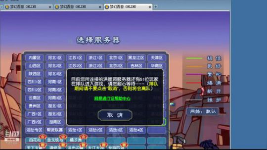 新区新手交流 2020-02-21 14点场