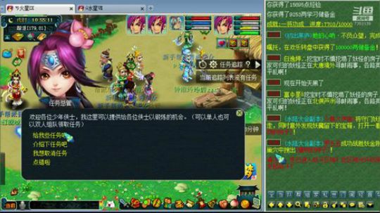 新区新手交流 2020-02-21 10点场