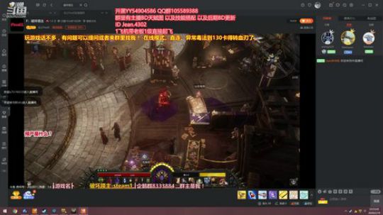 破坏领主 我已无敌！ 2020-02-19 23点场