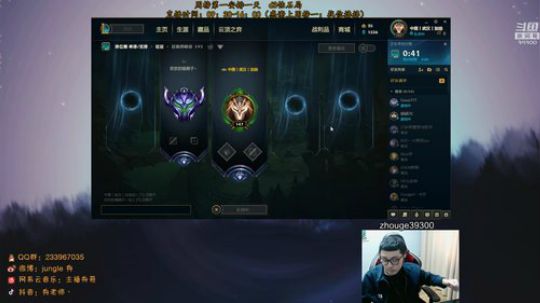 舟：猛  男  野  王  ! 2020-02-21 11点场