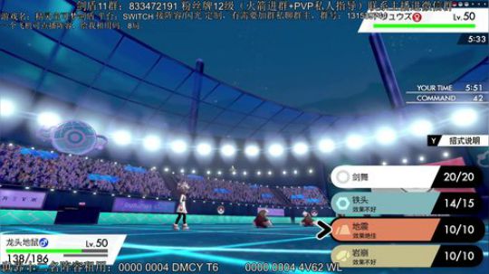 。PVP各种教学点播。 2020-02-20 22点场