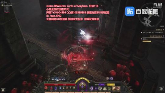 破坏领主 寻找小伙伴一起爽！ 2020-02-18 23点场
