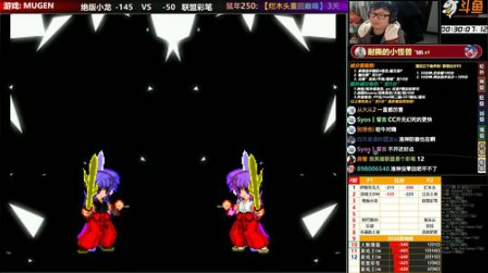 【MUGEN】 2020-02-20 21点场