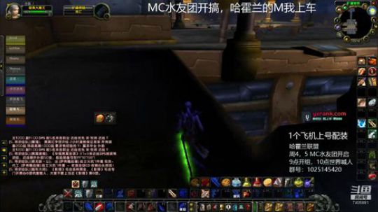 哈霍兰，MC水友团搞起 2020-02-20 09点场