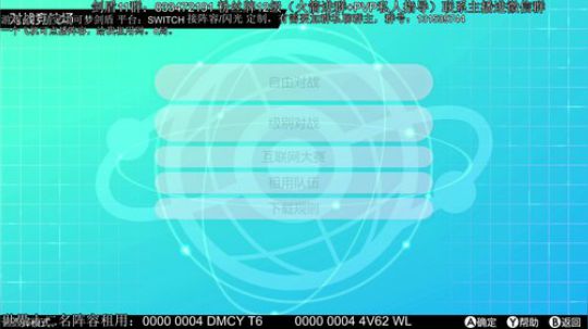 宝可梦普法小讲坛。PVP各种教学点播。 2020-02-20 18点场