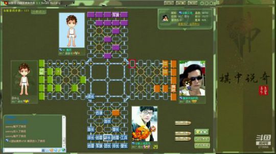 新晋官人老班长双飞乌龟阵教学