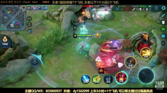 两万场国服阿离王者五排带粉 2020-02-20 21点场
