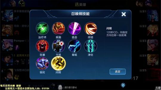 我在斗鱼看纯白直播王者荣耀