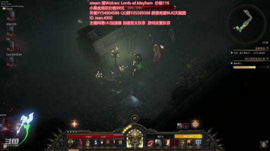 破坏领主 寻找小伙伴一起爽！ 2020-02-18 17点场