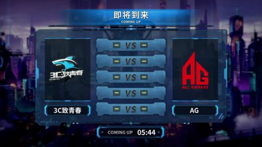 【重播】NSL 总决赛AG VS PE 2020-02-20 21点场