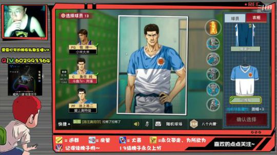 芹泽：我不入地狱谁入地狱！ 2020-02-19 22点场