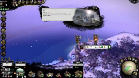 三国全战略游戏 2020-02-11 18点场