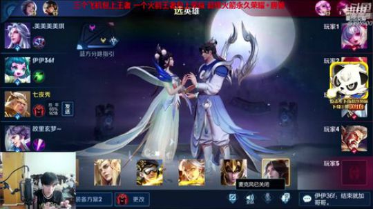超无解养猪流玩法 7分钟6神装场均30杀 2020-02-21 13点场