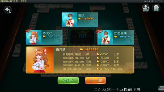 龙马精神丶老狼哥发布了一个斗鱼视频2020-02-21