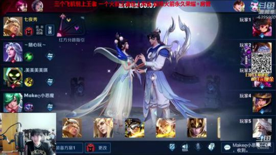 超无解养猪流玩法 7分钟6神装场均30杀 2020-02-21 11点场