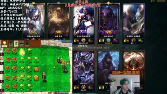 烬哥哥：对线1V5打团1V9 2020-02-21 15点场