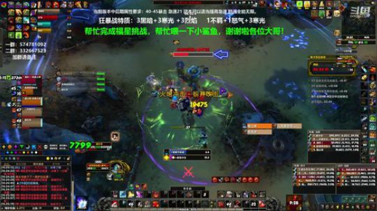 狂暴战顾大爷-天天都有人来教我玩狂暴战！ 2020-02-19 13点场