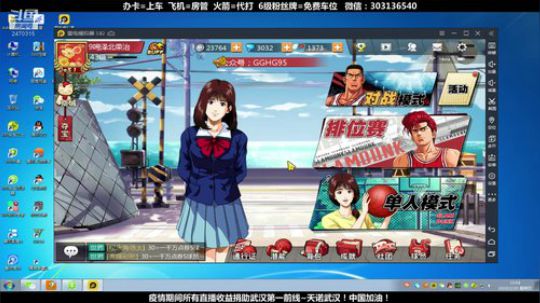 武汉加油！中国加油！ 2470315 2020-02-20 13点场