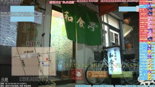 根本阿呆发布了一个斗鱼视频2020-02-21