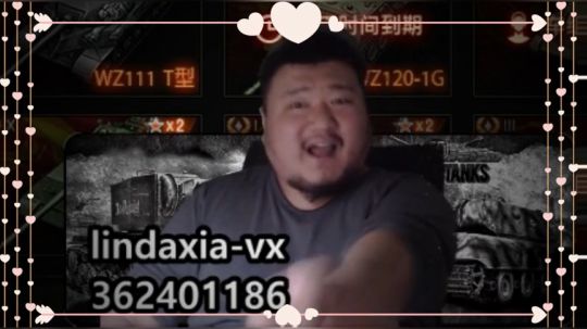 坦克世界 天天打虎P 还说你不喜欢它