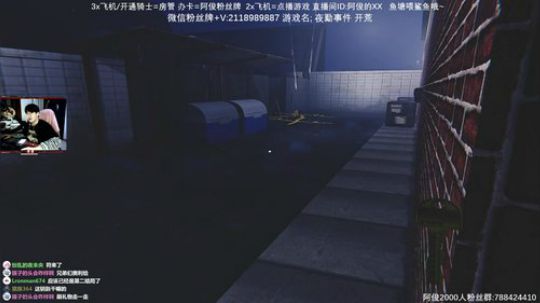 【阿俊】新恐怖游戏日系恐惧！！ 2020-02-19 22点场